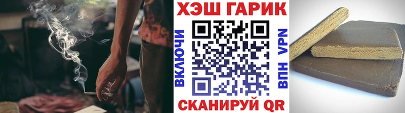 Наркота Качканар АМФ  Меф мяу мяу  ГАШИШ  Alpha PVP 