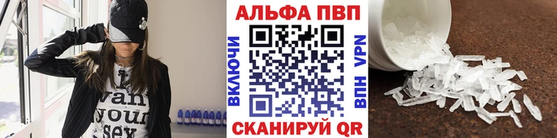 А ПВП крисы CK  мега как войти  Качканар  купить закладку 