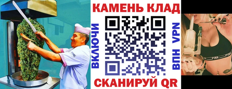 маркетплейс как зайти  Качканар  мега зеркало  Cannafood конопля  продажа наркотиков 