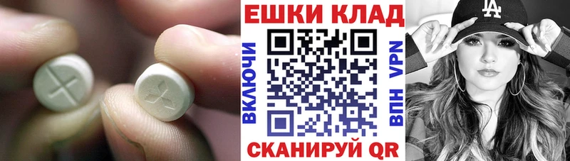 Экстази 280 MDMA  Качканар 