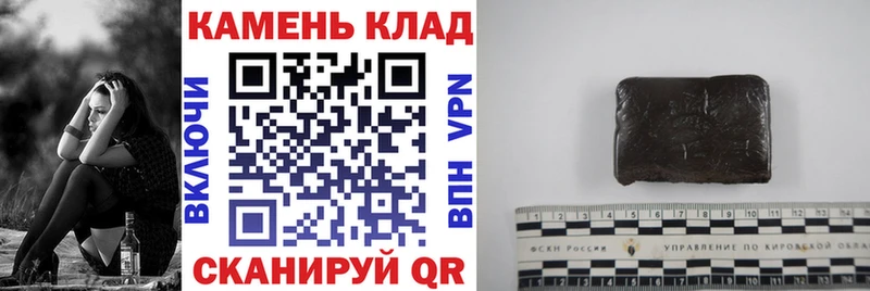 где можно купить наркотик  Качканар  Гашиш гарик 