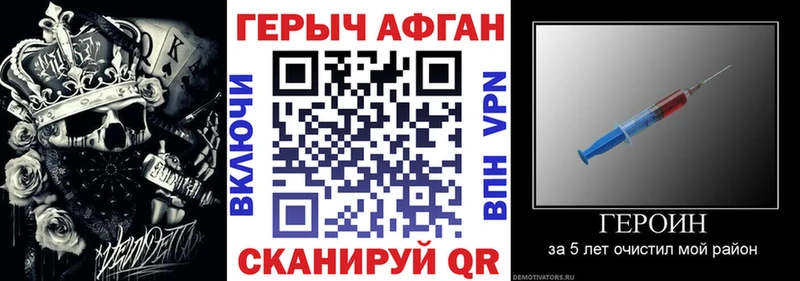 наркота  Качканар  ГЕРОИН VHQ 