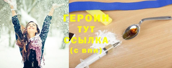 МДМА Бронницы