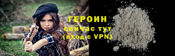 ALPHA-PVP Бородино