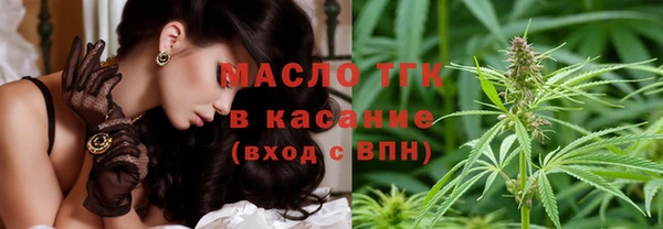 МДМА Бронницы