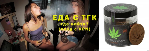 дмт Бугульма