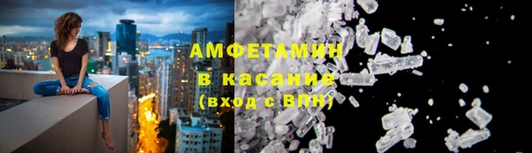 МДМА Бронницы