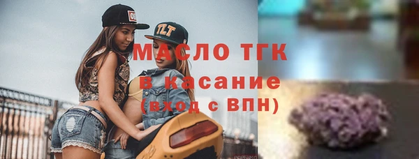 соль ск Верхнеуральск