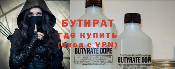тгк Нягань
