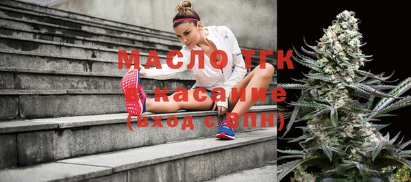 МДМА Бронницы