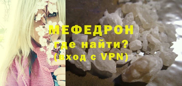 мяу мяу мука Нязепетровск