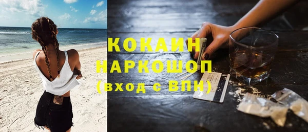 мяу мяу мука Нязепетровск