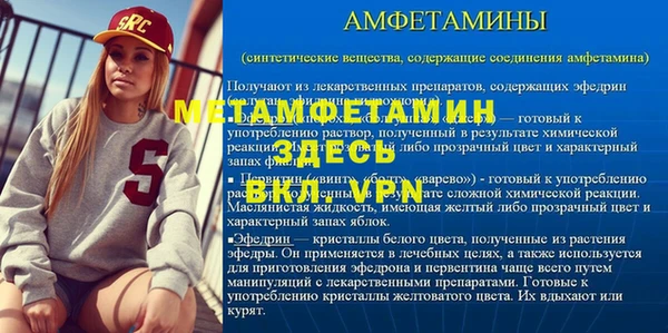 дмт Бугульма
