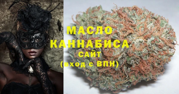 ALPHA-PVP Бородино