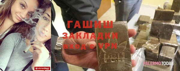 мяу мяу мука Нязепетровск