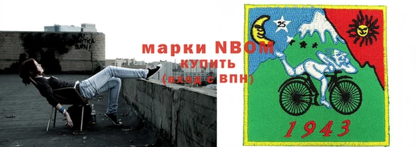 тгк Нягань