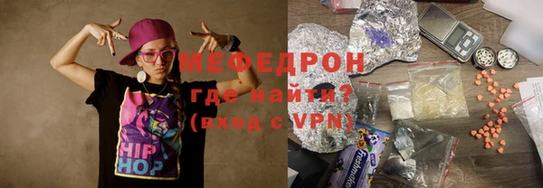 соль ск Верхнеуральск