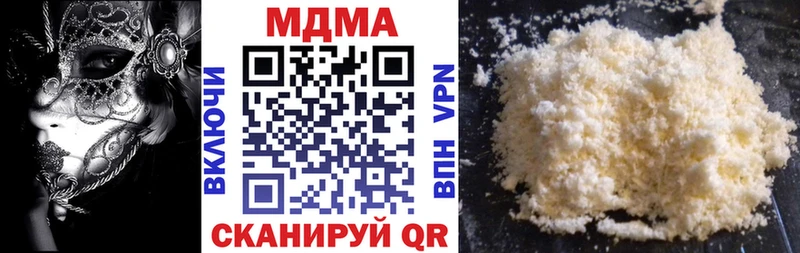 кракен зеркало  Качканар  MDMA кристаллы 