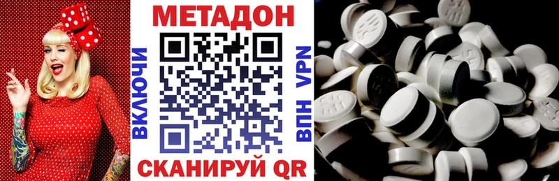 МЕТАДОН VHQ  Качканар 